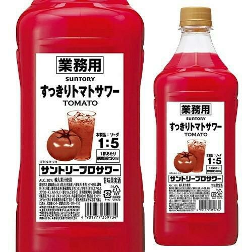 サントリー プロサワー すっきり トマト 30度 1800ml 6本 セット販売