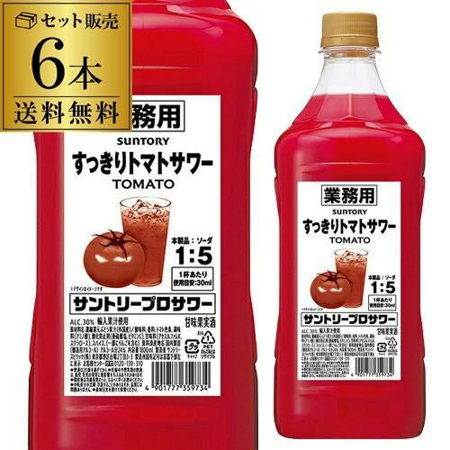 送料無料 キリン 氷結 無糖 レモン コンク PET 1.8L 1800ml 40度 6本