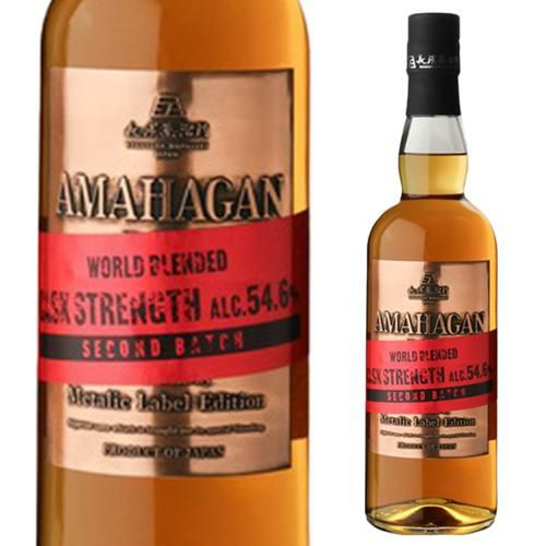 AMAHAGAN llic Label Edition 2本 贅沢