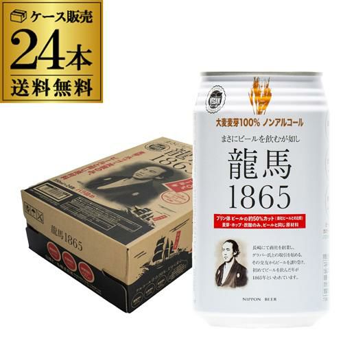 アサヒゴールド 350ml 24缶 1ケース(24本) 送料無料 国産 ビール 350缶