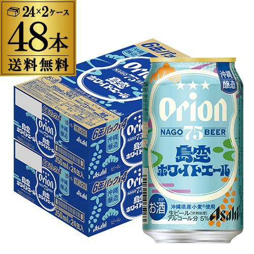 バクの初夢2026 フルーツペール 350ml缶 単品販売 クラフトビール