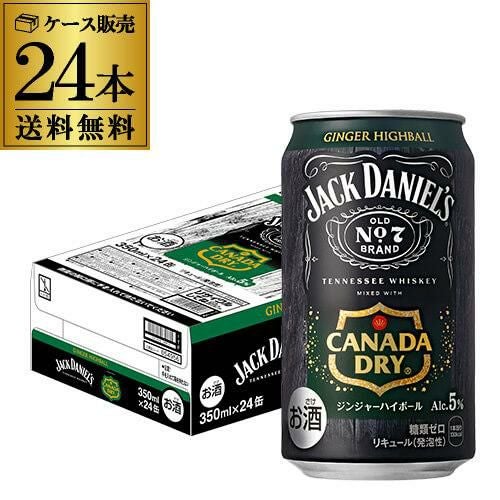 KIRIN 陸ハイボール 350ml 24缶 限定品　2箱 Amazon.co.jp: キリン 陸ハイボール 350ml×24本 2ケース（48本） 限定