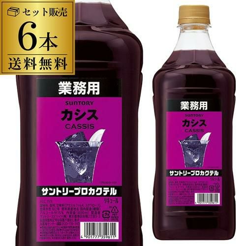 サントリー プロカクテル ピーチ 15度 1800ml 6本 セット販売1800ml