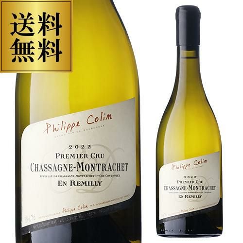 シャサーニュ モンラッシェ [2021] ポール ジュアール 750ml フランス