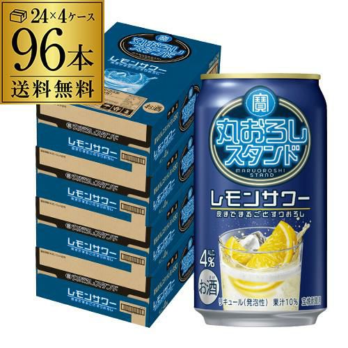 寶 極上レモンサワー スーパーレモンサワー 期間限定350ml×24本 (1