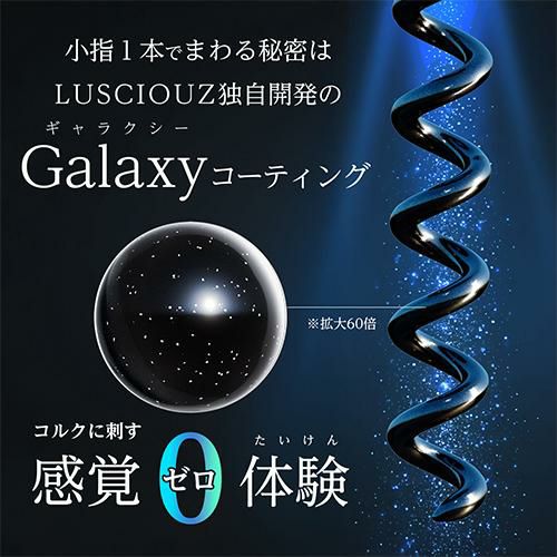 ルーシャズ ソムリエナイフ 6-SIX SPIRAL ブラック ワインオープナー