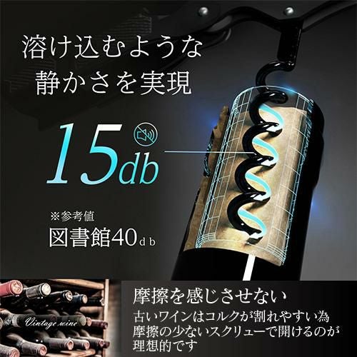 ルーシャズ ソムリエナイフ 6-SIX SPIRAL ブラック ワインオープナー