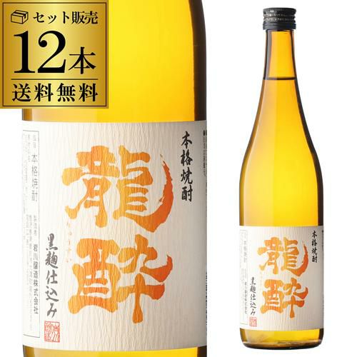 送料無料】魔界への誘い 焼き芋×バナナ 1.8L 3本 25度 光武酒造場