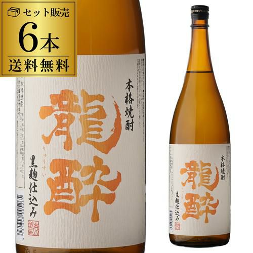 焼酎 芋焼酎 天星宝醇 金 42度 720ml鹿児島県 天星酒造 黄金千貫 白麹