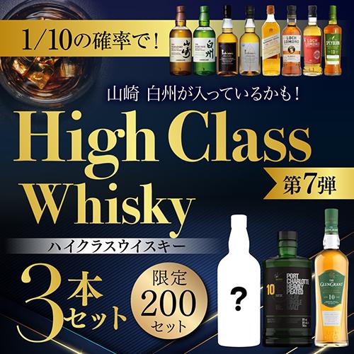 白州 & 山崎12年 セット 楽天市場】山崎12年/白州12年 700ml （箱なし） 2本飲み比べセット