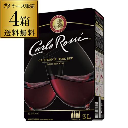 赤ワイン 《箱ワイン》 カルロ ロッシ ダーク 3L×4箱ケース (4箱入
