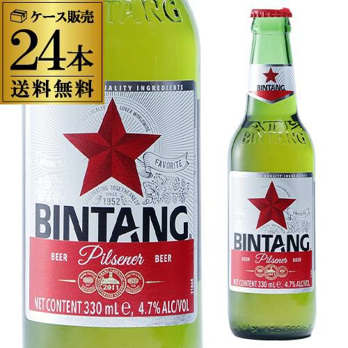 希少！ビンタンタワーbintang beer server サーバー　グラス付き ビンタン 330ml瓶×24本 ケース 送料無料 インドネシア バリ島 アジア