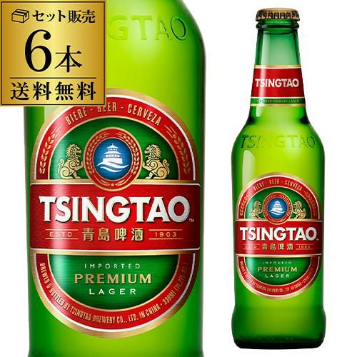 青島ビール 330ml 瓶 単品販売 チンタオ 中国 中華 アジア ラガー 輸入