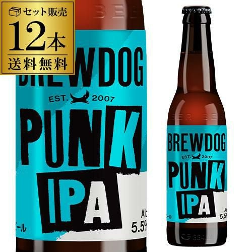 Brewdog PUNK IPA スコットランド製造　330ml ブリュードッグ 送料無料 ブリュードッグ パンクIPA 334ml瓶×12本 ＜国内製造
