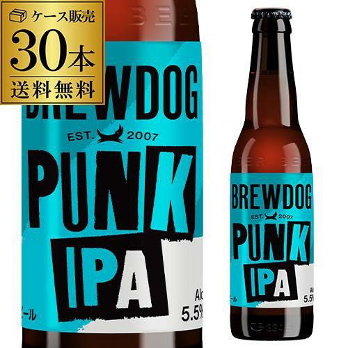 Brewdog PUNK IPA スコットランド製造　330ml ブリュードッグ ブリュードッグ パンクIPA 334ml瓶×30本 ＜国内製造＞ 送料無料