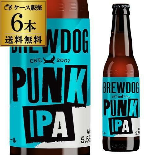 送料無料 ブリュードッグ パンクIPA 334ml瓶×6本 ＜国内製造＞ BREWDOG