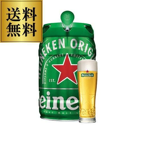 ハイネケン 5Lケグ 1本 Heineken 輸入ビール 海外ビール オランダ 樽生