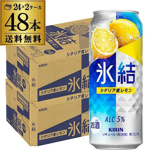 送料無料 アサヒ 未来のレモンサワー プレーン 数量限定 345ml缶×48本