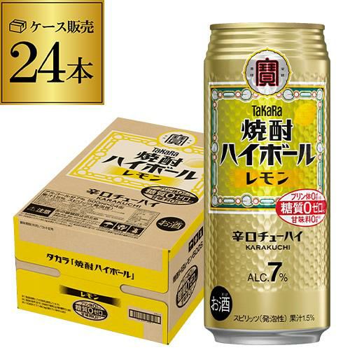 伊藤園 タリーズ コーヒー バリスタズ ブラック 390ml 24本×2ケース
