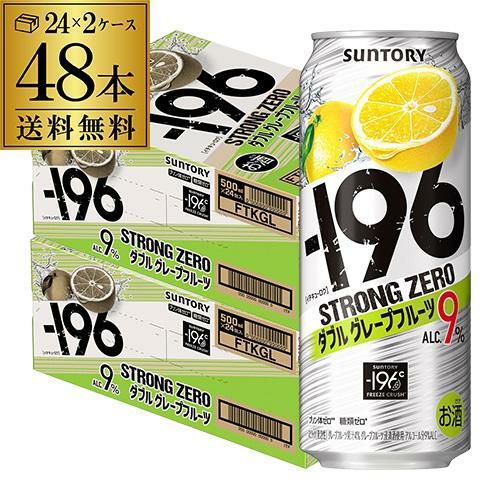 チューハイ 送料無料 500ml -196℃ Wレモンサントリー -196℃ ストロング