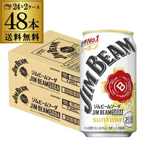アサヒ スーパードライ 冷涼辛口 350ml×48本(24本×2ケース) 送料無料