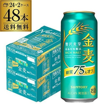 送料無料 サントリー 金麦 500ml×48本 新ジャンル 第3の生 ビール 