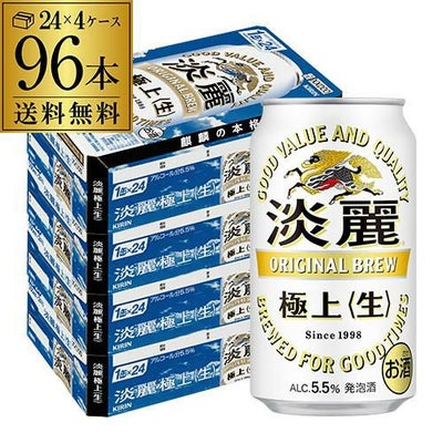 キリン のどごし生 350ml×96本(24本×4ケース) 送料無料 のどごし 新 