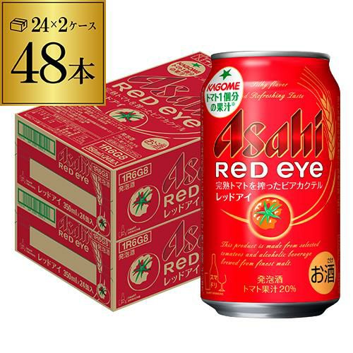 アサヒ レッドアイ 350ml×48本 2ケース 送料無料 ビールテイスト 350缶