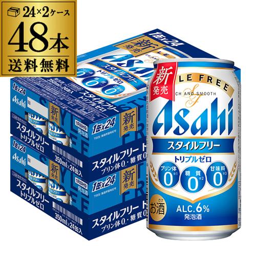 アサヒ レッドアイ 350ml×48本 2ケース 送料無料 ビールテイスト 350缶