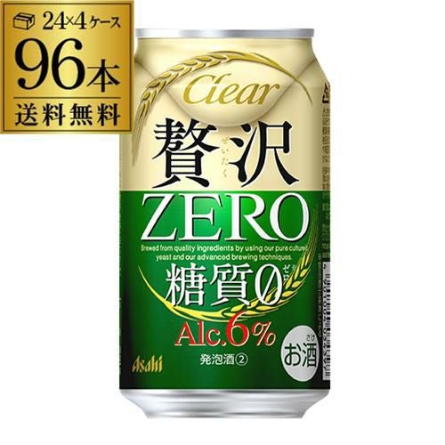 アサヒ クリアアサヒ 贅沢ゼロ 350ml×24缶 (税込) AIB | リカマン