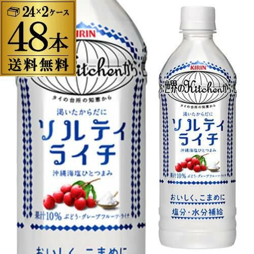 サントリー グリーンダカラ 600ml 2ケース 計48本 送料無料 GREEN DA