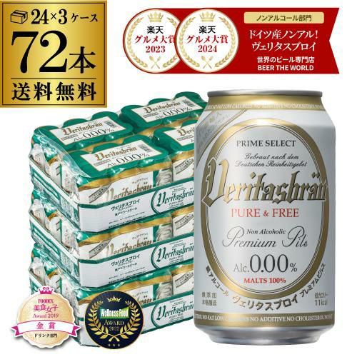 瑞泉 30° 本場泡盛 1.8L | リカマン オンライン