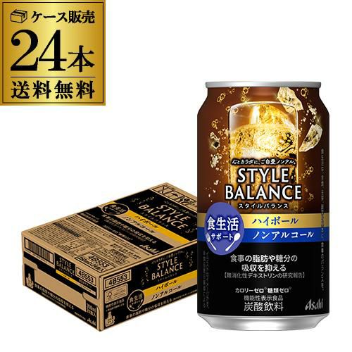 サントリー 生 ビール 350ml×24本 送料無料 1ケース(24缶) ビール