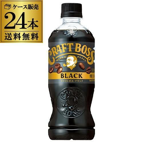 ワンダ コクのブラック 400ml×48本(2ケース) 送料無料 缶 WONDA COFFEE