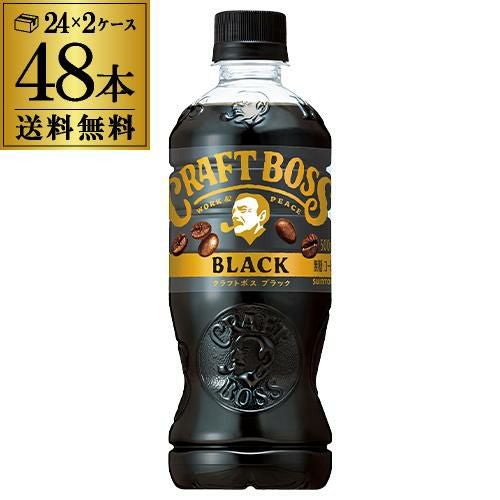 サントリー クラフトボス コーヒー ブラック 500ml 48本 送料無料