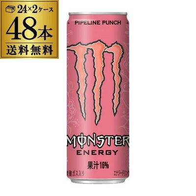 アサヒ モンスター エナジー 355ml 2ケース販売 計48本 送料無料 2個口 