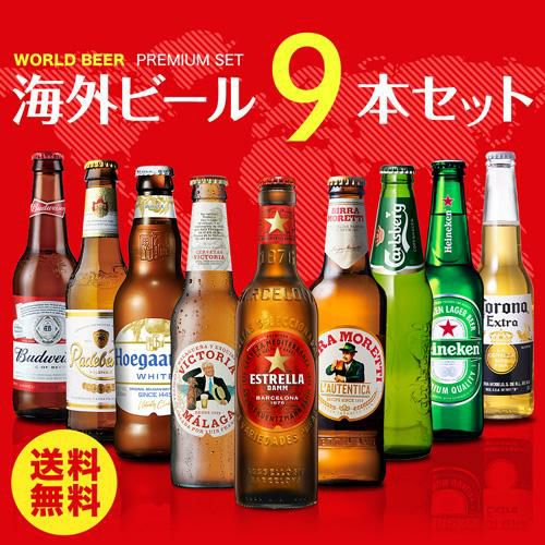 ビールセット（おまけ多数） 黄桜 ビール ギフト プレゼント ギフト クラフトビール よりどり8種