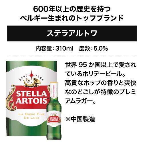 ベルギービール6本飲み比べセット 6種×各1本 3弾 飲み比べ 詰め合わせ