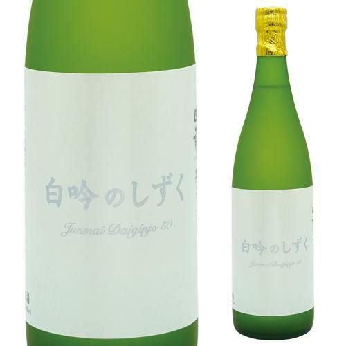 日本酒 白嶺 白吟のしずく 純米大吟醸 720ml 15.6度 山田錦 京都府