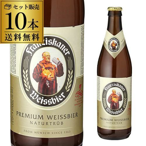 フランチスカーナー ヘフェ ヴァイスビア 500ml瓶×20本 ケース 送料