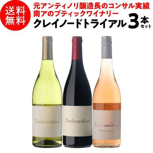 テンボルスクレフ ジョン スパイサー シラー ステレンボッシュ 2018