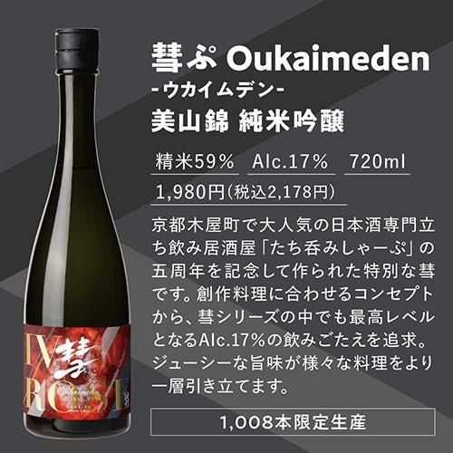 SUNTORY 織部葡萄文面取瓶 織部焼 600ml 国産ブランデー 古酒 希少 SUNTORY 織部葡萄文面取瓶 織部焼 600ml 国産ブランデー 古酒 希少の