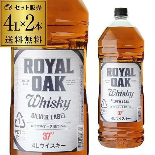 ロイヤルオーク 銀ラベル silver label ウイスキー 37度 4L(4000ml)×4