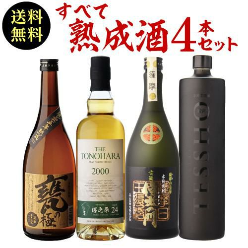 焼酎 芋焼酎 伊佐美 25度 1800ml 鹿児島県 甲斐商店いも焼酎 いさみ