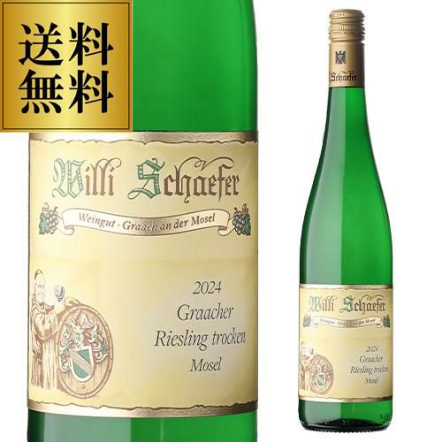 グラーヒャー リースリング ドライ [2024]ヴィリ シェーファー 750ml