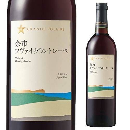 送料無料 日本ワイン5本セット ワインセット 日本ワイン 国産 ワイン