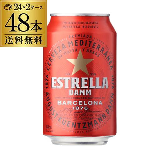 アサヒ ザ・ビタリスト 350ml×24本 (1ケース) ビタリストTHE BITTER