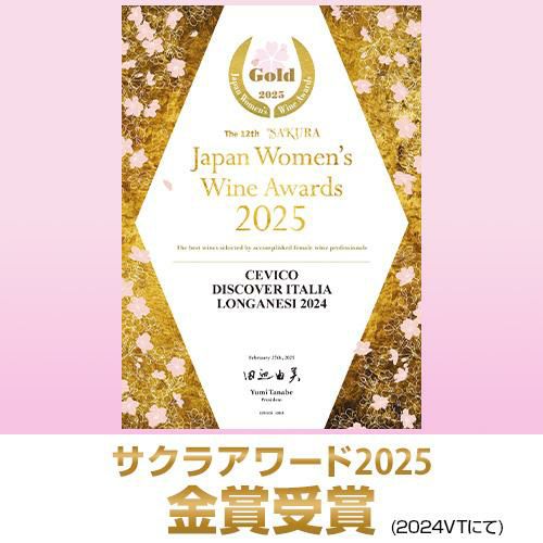 正規品 中古 美品 イタリア代表 19/20 3rd ベロッティ インポートS 正規品 美品 イタリア代表 19/20 3rd ベロッティ インポートS 【公式通販】
