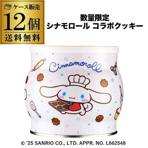 松竹梅 白壁蔵 「澪」 150ml | リカマン オンライン