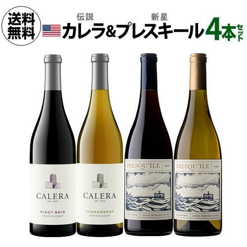 ミックスワインセット | リカマン オンライン